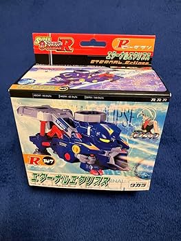 Amazon.co.jp: スーパービーダマン エターナルエクリプス